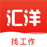 汇洋记工时手机软件app