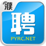 濮阳人才网手机软件app