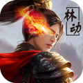 乾坤奇谭手游app