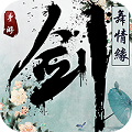 剑舞情缘 BT版手游app