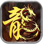 新降龙霸业手游app