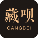 藏呗手机软件app