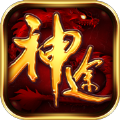 一世倾城神途手游app