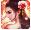 仙宠情缘手游app