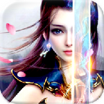 剑逍遥手游app