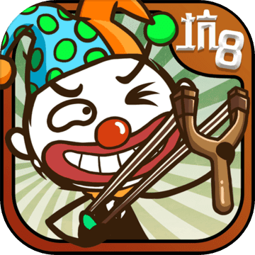 史小坑的爆笑生活8手游app