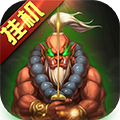 兽人绝不为奴手游app