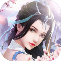 苍云剑道手游app