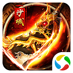 赤焰号角之争手游app