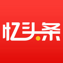 忆头条手机软件app