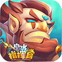 泉水指挥官手游app
