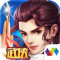 飞刀传说手游app