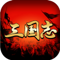 天下争霸三国志手游app