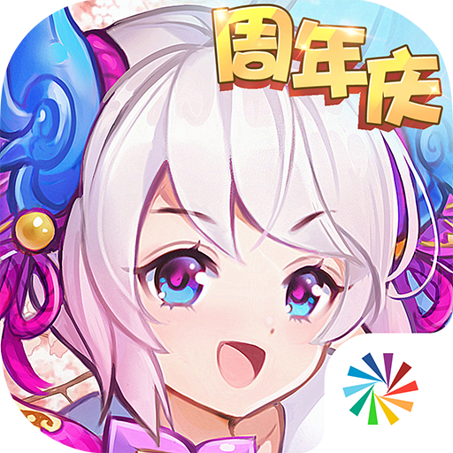 轮回诀手游app