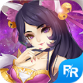 仙道轻尘手游app