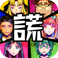 说谎大逃脱手游app