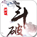 斗破主宰手游app