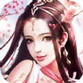 九界仙途手游app