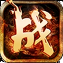 哈哈神途手游app