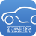 武汉交警手机软件app