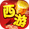 醉西游 BT版手游app