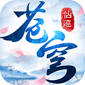 苍穹仙迹 BT版手游app