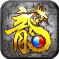 赤月迷城手游app