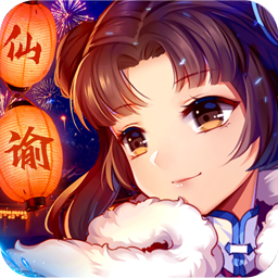 仙谕手游app