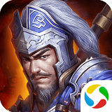 大军师之英雄列传手游app