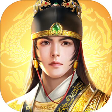 極品明皇帝手游app