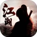 流浪江湖手游app