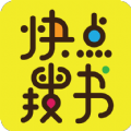 快点搜书手机软件app