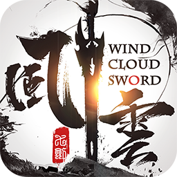 风云七剑手游app