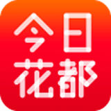 今日花都手机软件app
