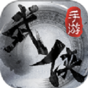 绝杀修罗手游app
