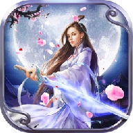 荒古树人手游app