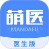 萌医生手机软件app