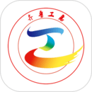 齐鲁工惠手机软件app