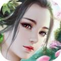 上位仙界手游app