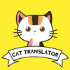 猫咪翻译官手机软件app