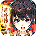 少年萌将手游app