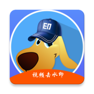 水印狗手机软件app
