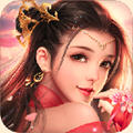 仙道梦游手游app
