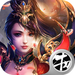 攻沙好嗨哟手游app