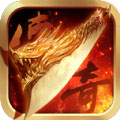 无限屠城手游app