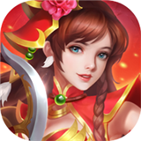 绝代三国手游app