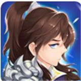 赵云与马云禄手游app