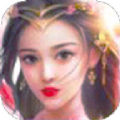 天下维仙手游app