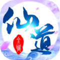 全职仙道手游app
