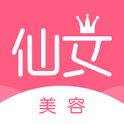仙女美容手机软件app